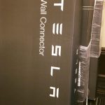 Tesla Charging Coming to Downtown Milledgeville